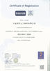 중국 Ningbo Honghuan Geotextile Co.,LTD 인증